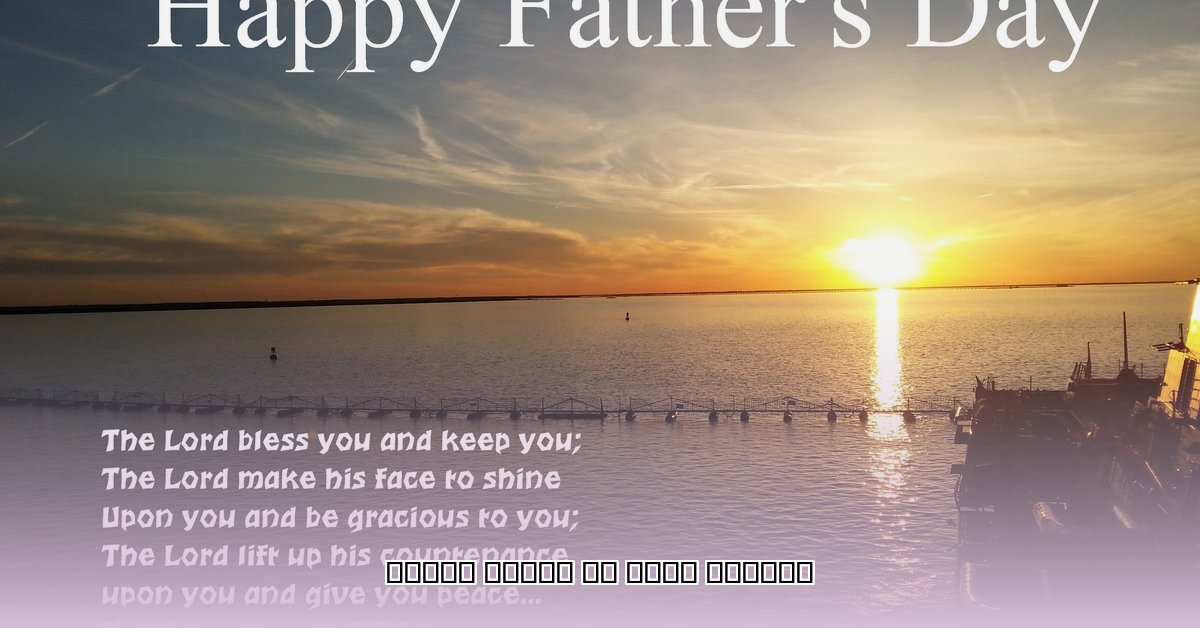 fathers-day-quotes-from-daughter